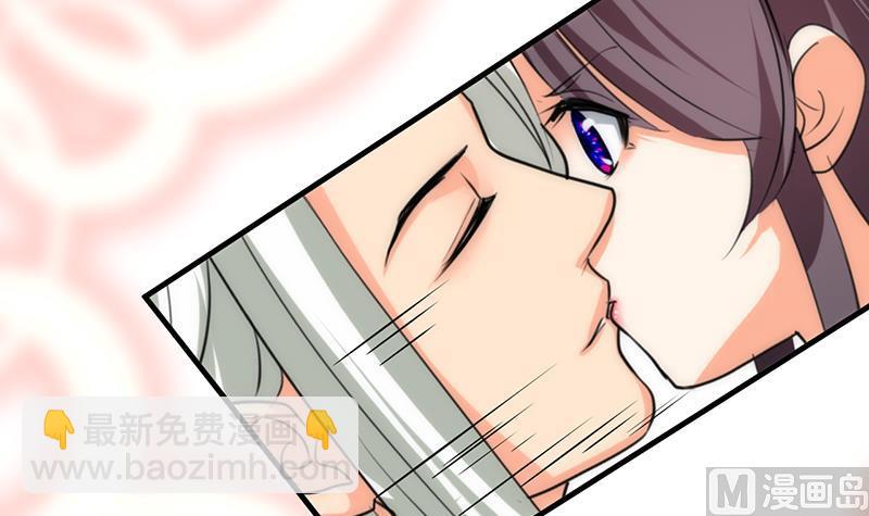 🍹何故为卿狂 第105话 紧迫行动 第39页