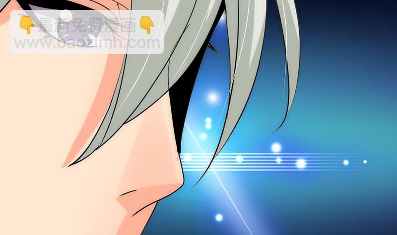 🍹何故为卿狂 第105话 紧迫行动 第44页