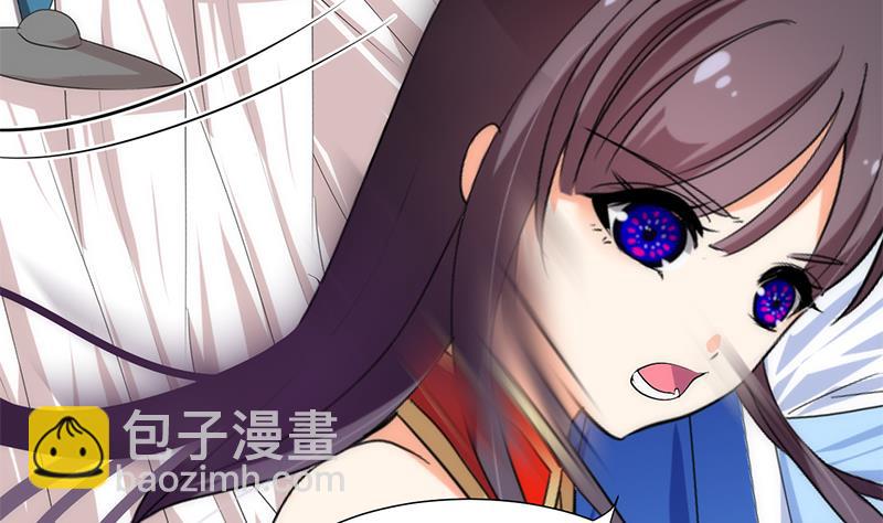 🍹何故为卿狂 第107话 变局 第10页