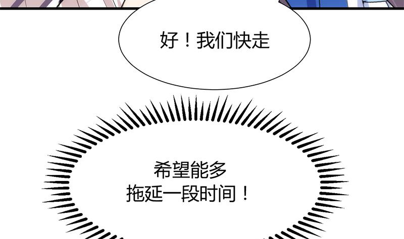 🍹何故为卿狂 第107话 变局 第11页