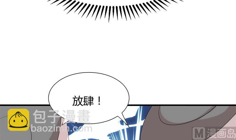 🍹何故为卿狂 第107话 变局 第12页