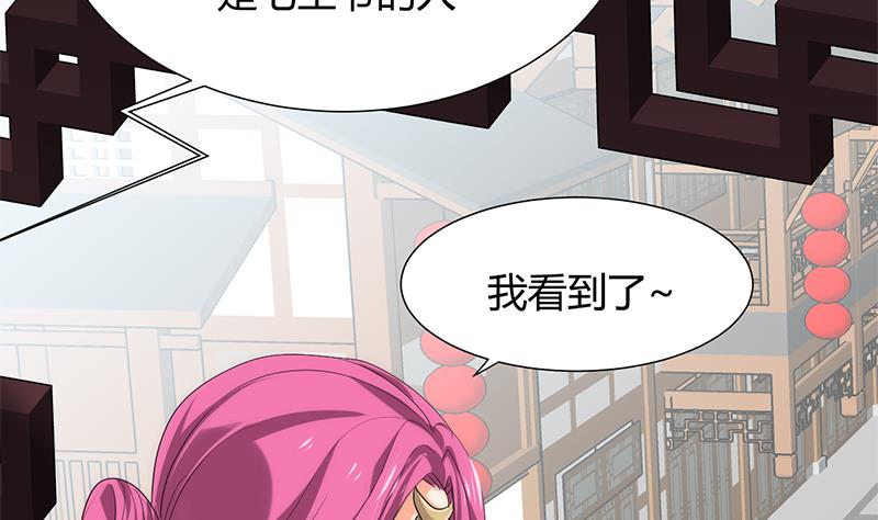 🍹何故为卿狂 第107话 变局 第16页