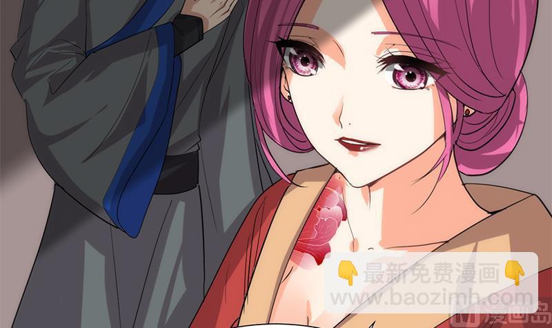 🍹何故为卿狂 第107话 变局 第24页