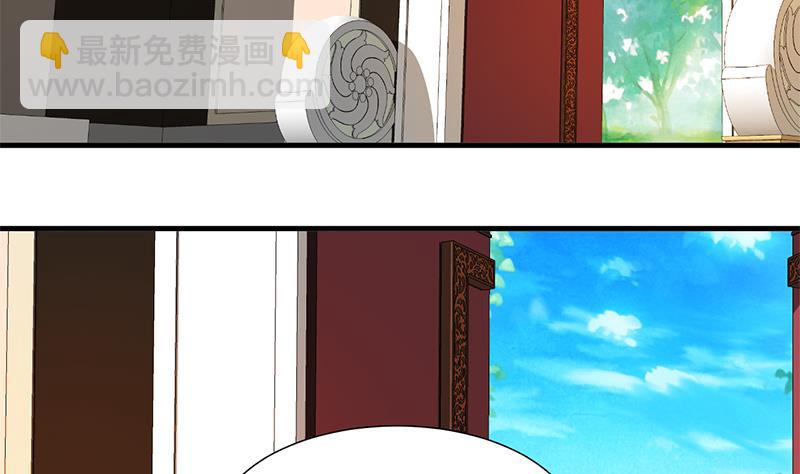 🍹何故为卿狂 第107话 变局 第28页