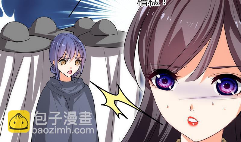 🍹何故为卿狂 第107话 变局 第32页