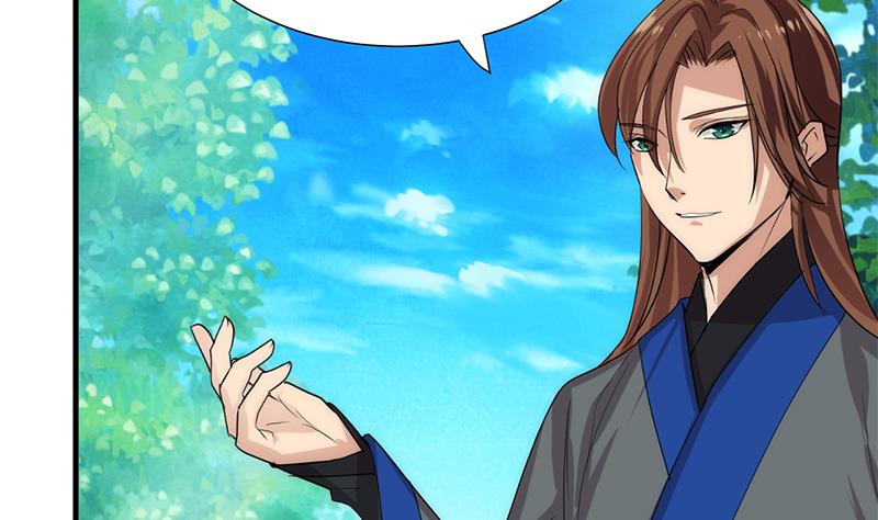 🍹何故为卿狂 第107话 变局 第41页