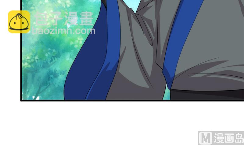 🍹何故为卿狂 第107话 变局 第42页