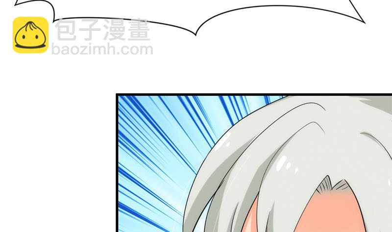 🍹何故为卿狂 第107话 变局 第7页