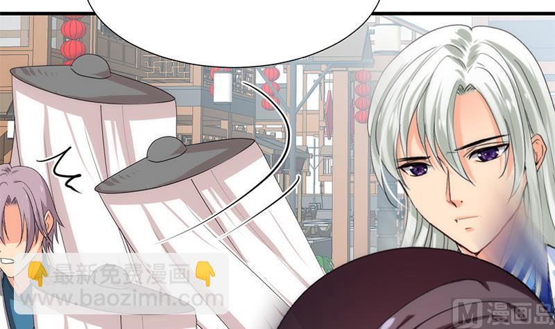 🍹何故为卿狂 第107话 变局 第9页
