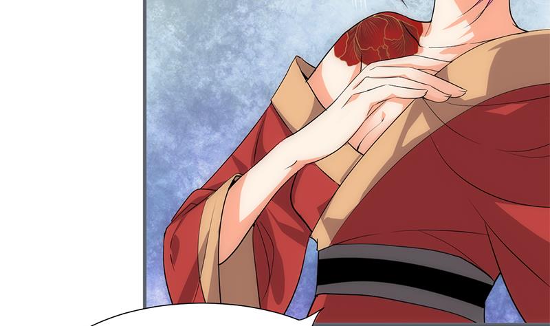 🍹何故为卿狂 第109话 迷局 第16页