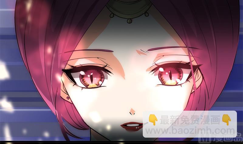 🍹何故为卿狂 第109话 迷局 第18页