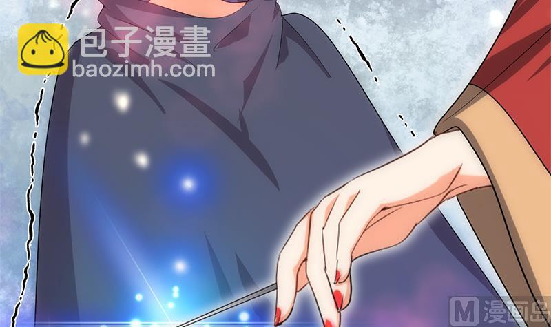 🍹何故为卿狂 第109话 迷局 第21页