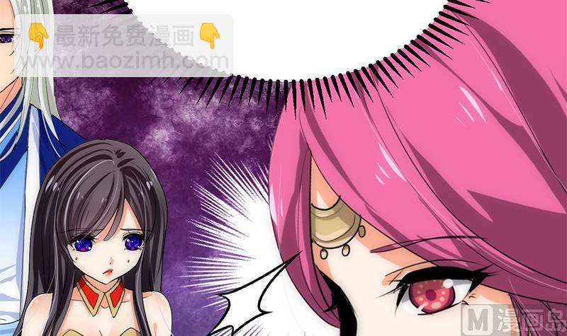 🍹何故为卿狂 第109话 迷局 第27页