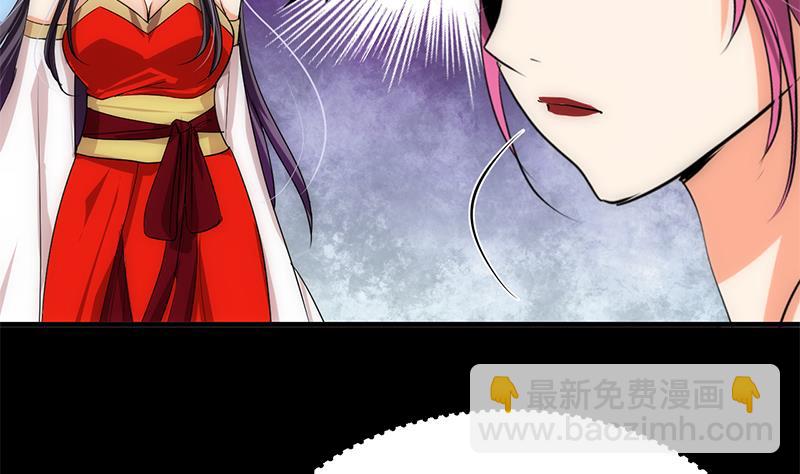 🍹何故为卿狂 第109话 迷局 第28页