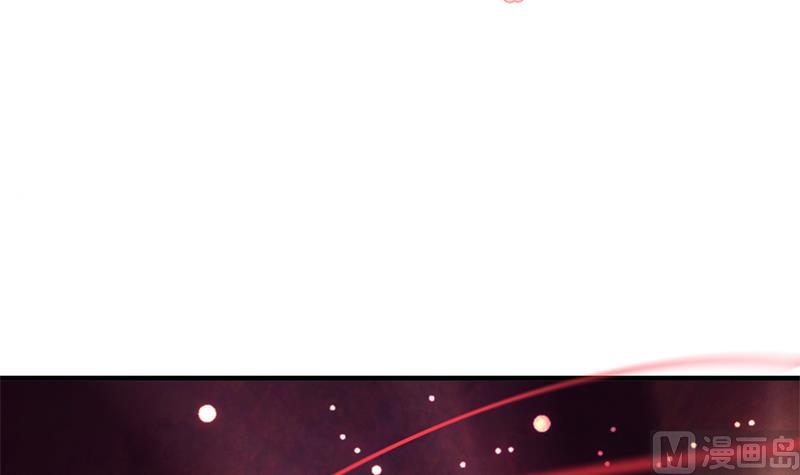 🍹何故为卿狂 第109话 迷局 第3页