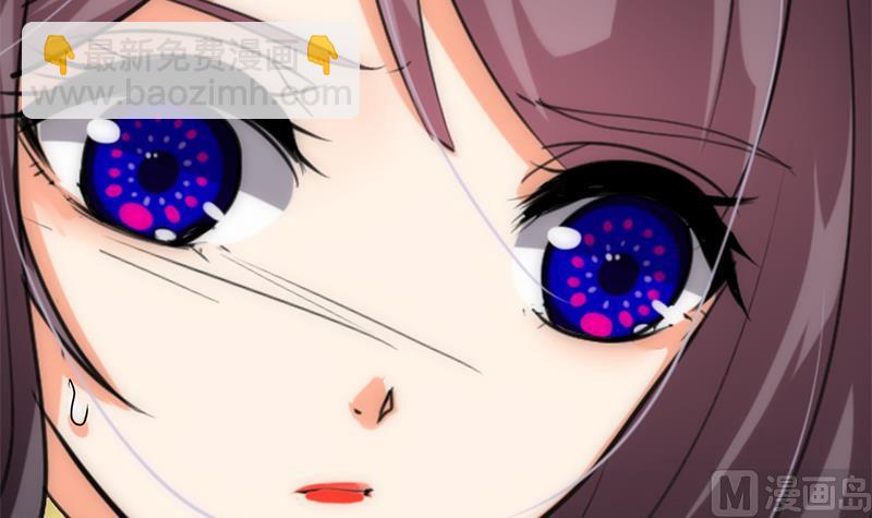 🍹何故为卿狂 第109话 迷局 第30页