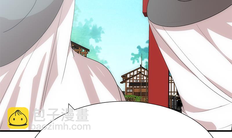 🍹何故为卿狂 第109话 迷局 第37页