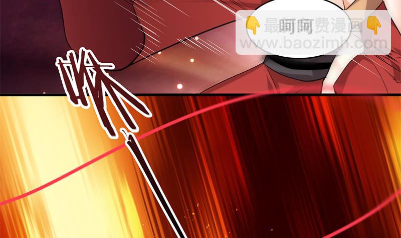 🍹何故为卿狂 第109话 迷局 第5页