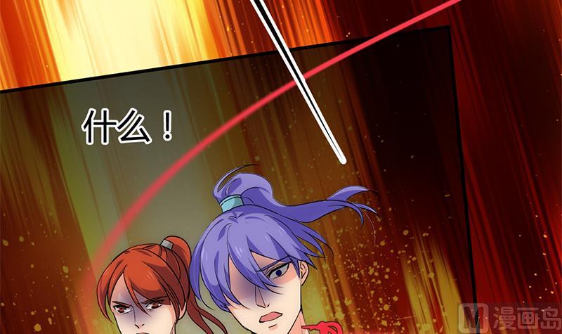 🍹何故为卿狂 第109话 迷局 第6页