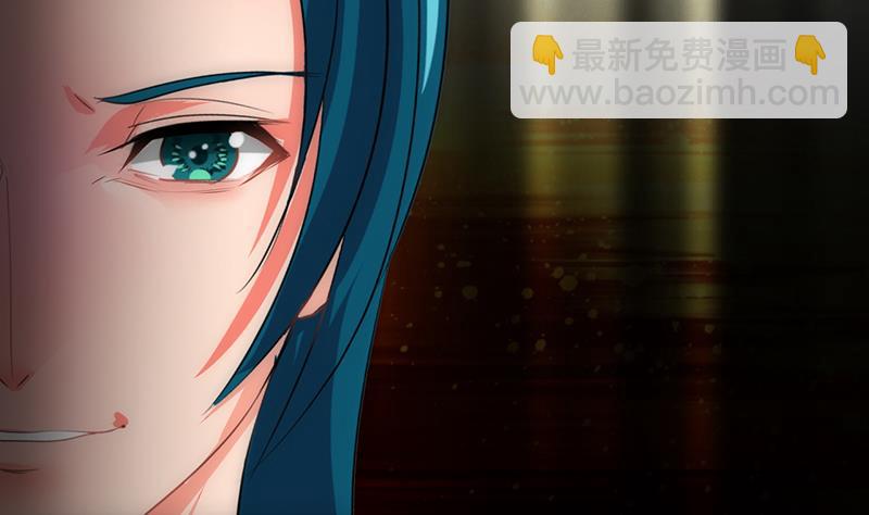 🍹何故为卿狂 第111话 险境 第11页