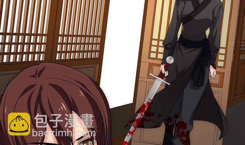 🍹何故为卿狂 第111话 险境 第16页