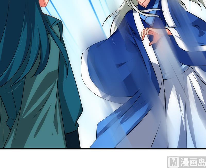 🍹何故为卿狂 第111话 险境 第30页