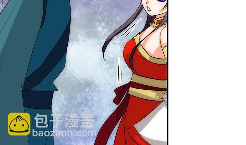 🍹何故为卿狂 第111话 险境 第40页