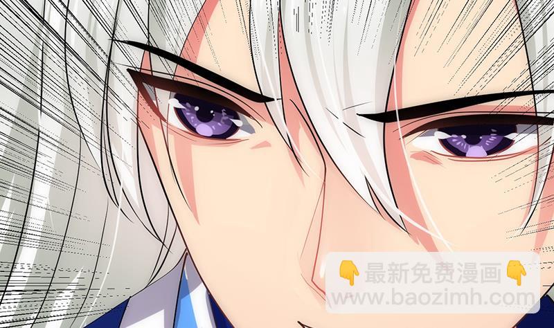 🍹何故为卿狂 第111话 险境 第7页