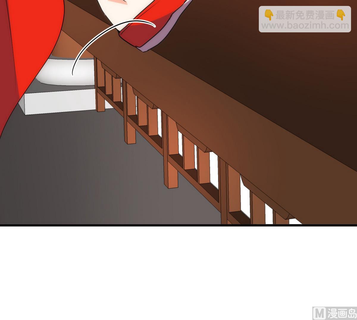 🍹何故为卿狂 第113话 死棋 第21页