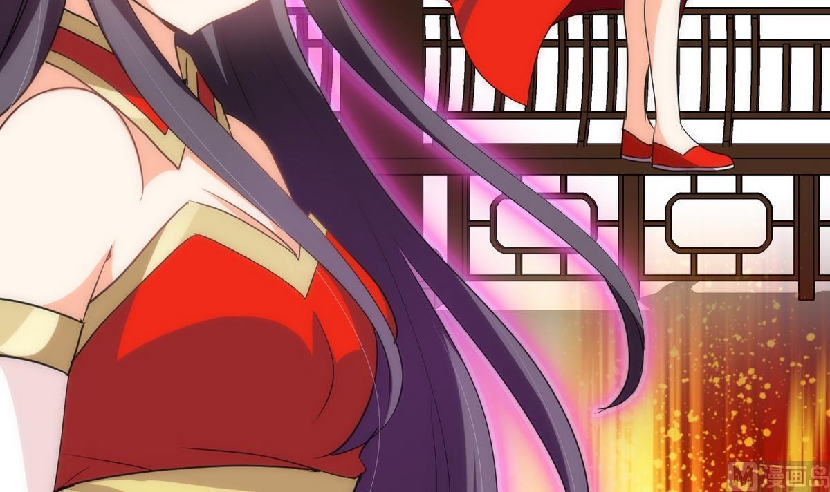 🍹何故为卿狂 第113话 死棋 第30页