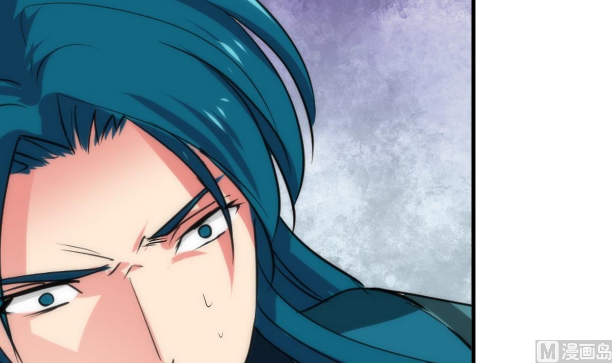 🍹何故为卿狂 第113话 死棋 第33页