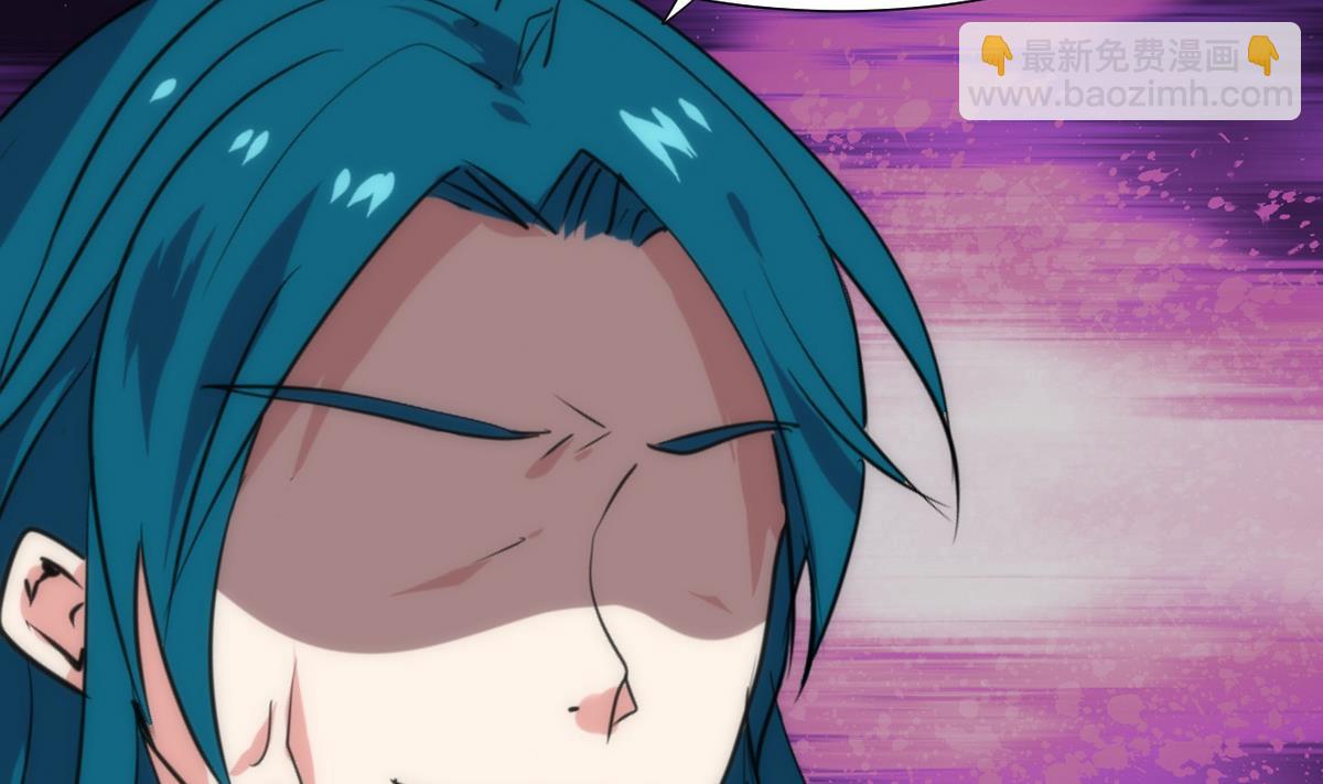 🍹何故为卿狂 第113话 死棋 第5页