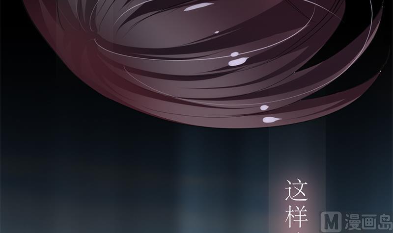 🍹何故为卿狂 第115话 终结宿命 第12页