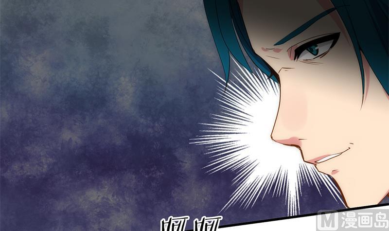 🍹何故为卿狂 第115话 终结宿命 第15页