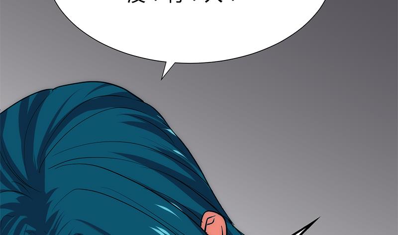 🍹何故为卿狂 第115话 终结宿命 第17页