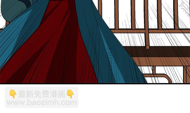 🍹何故为卿狂 第115话 终结宿命 第23页