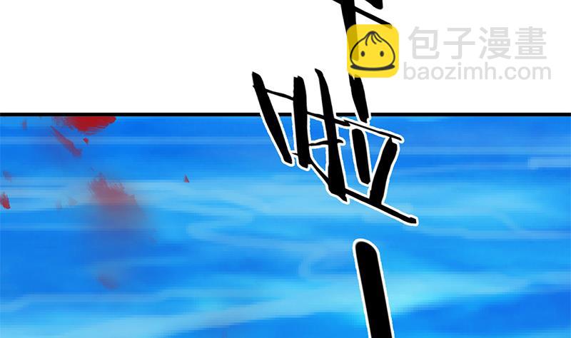 🍹何故为卿狂 第115话 终结宿命 第35页