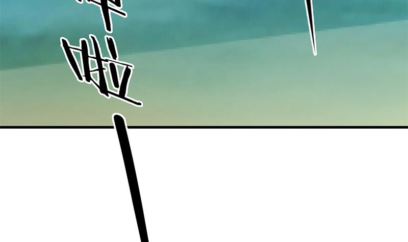 🍹何故为卿狂 第115话 终结宿命 第37页