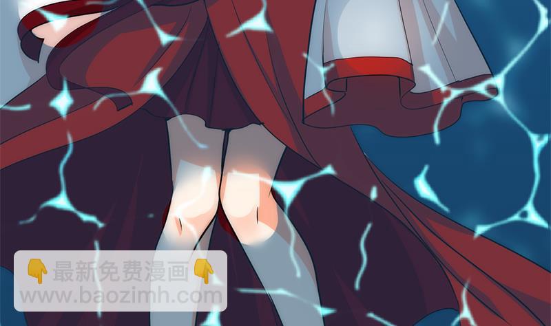 🍹何故为卿狂 第115话 终结宿命 第40页