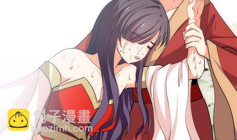 🍹何故为卿狂 第115话 终结宿命 第50页