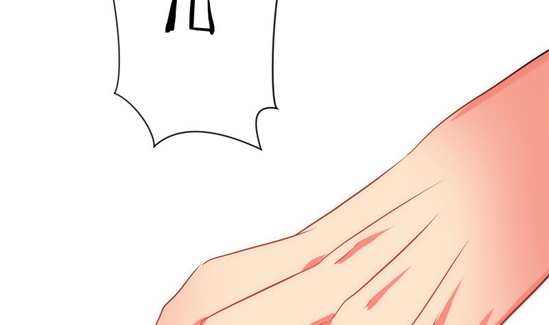 🍹何故为卿狂 第115话 终结宿命 第7页