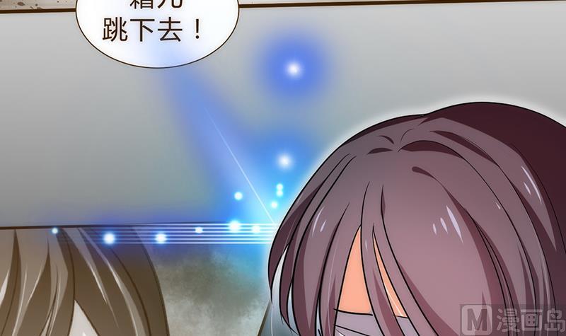 🍹何故为卿狂 第117话 抉择 第15页