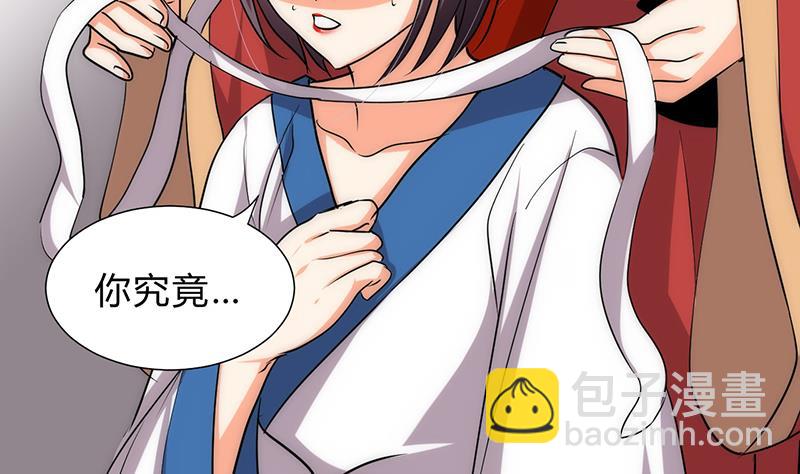 🍹何故为卿狂 第117话 抉择 第22页