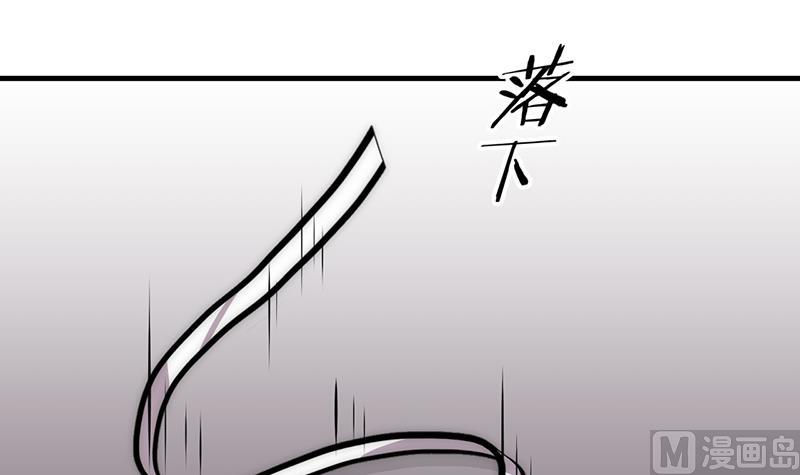 🍹何故为卿狂 第117话 抉择 第24页