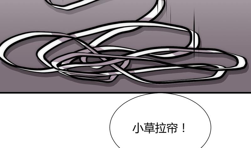 🍹何故为卿狂 第117话 抉择 第25页