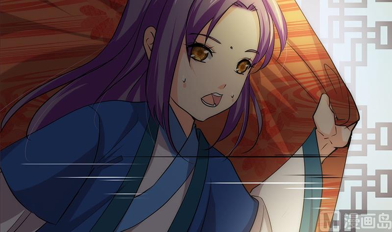 🍹何故为卿狂 第117话 抉择 第27页