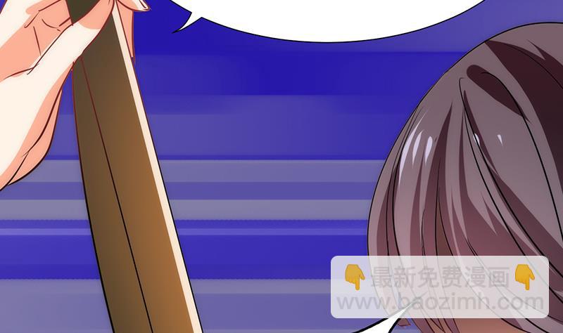 🍹何故为卿狂 第117话 抉择 第29页