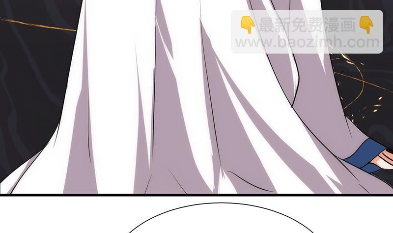 🍹何故为卿狂 第117话 抉择 第35页