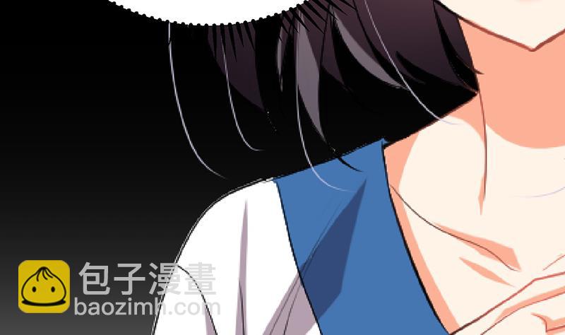 🍹何故为卿狂 第117话 抉择 第43页