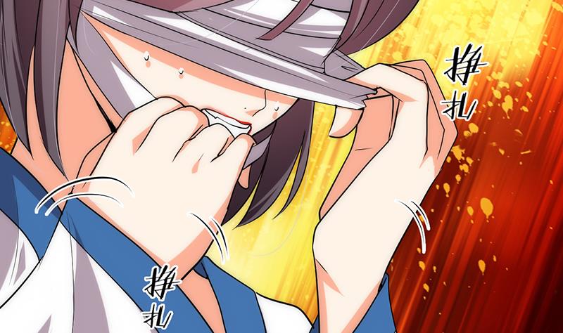 🍹何故为卿狂 第117话 抉择 第5页
